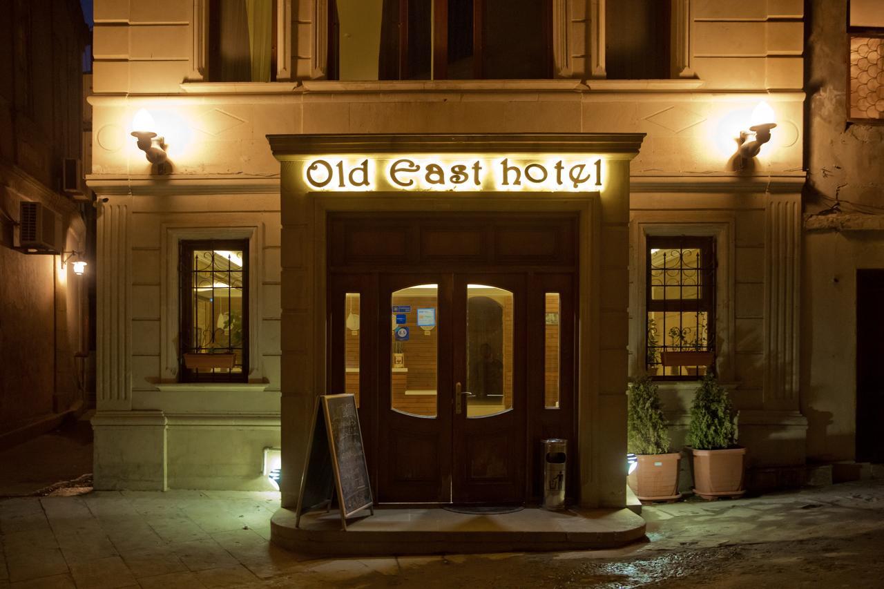 Old East Hotel 巴库 外观 照片
